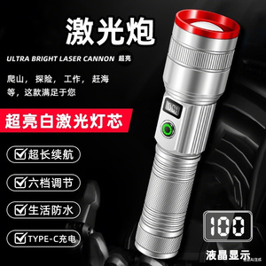 Lampe torche professionnelle haute puissance avec affichage numérique, rechargeable, zoomable, en alliage d'aluminium, lumière LED pour extérieur - Product Image 2