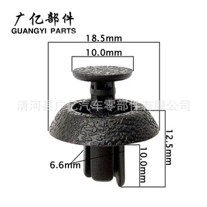 Guangyi Parts Water Tank Cover <b>Clip</b> 18.5mm For Crown <b>Car</b> Repair Replacement Part 90467-07211 - Product Image 1