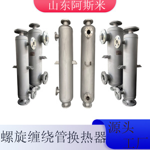 เครื่องแลกเปลี่ยนความร้อนแบบท่อสแตนเลส 040.50.6 แผ่นท่อคู่ สำหรับระบายความร้อนด้วยน้ำบริสุทธิ์ในงานเคมี - Product Image 4