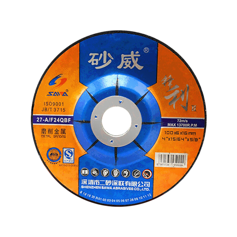 Шлифовальный диск для металла SAWA 100x4x16 мм