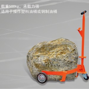 Dc500 Manual Lightweight Industrial Drum Handling Truck 500kg Load Capacity For Oil Drum <b>Transport</b> Yellow Steel Powder Coated - Product Image 4
