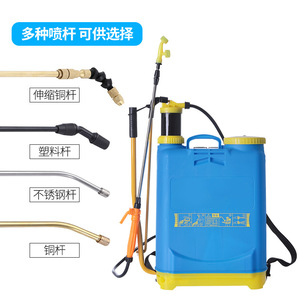Pulvérisateur à dos 16L 20L, pulvérisateur manuel agricole pour jardin et pelouse, pulvérisateur à dos haute capacité avec pompe, matériau PP - Product Image 4