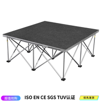 Petite scène portable, scène pliable de 48 pouces, plateforme de scène, capacité de charge de 750 kg/1653 lb, SQM pour mariages, lieux de spectacle, écoles, concerts