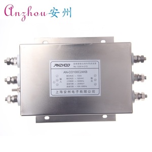 Filtro de salida del inversor Aodun AN-CO100C24KB 100A 520VAC para conversión de frecuencia - Product Image 1