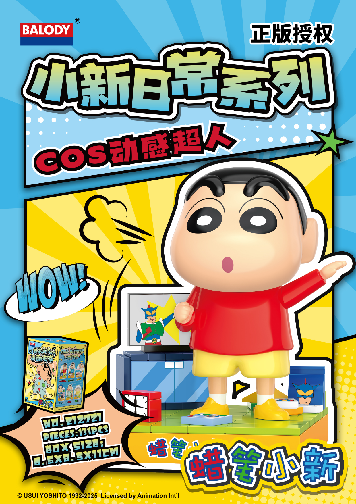 21272-1cos super1man dinámico (131 partículas)