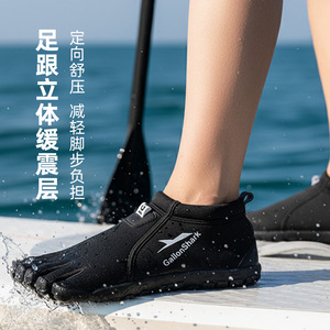 GallonShark Water <b>Shoes</b> Toe Box Unisex Anti-Slippery <b>Beach</b> Summer Synthetic Upper Rubber Outsole - Product Image 2