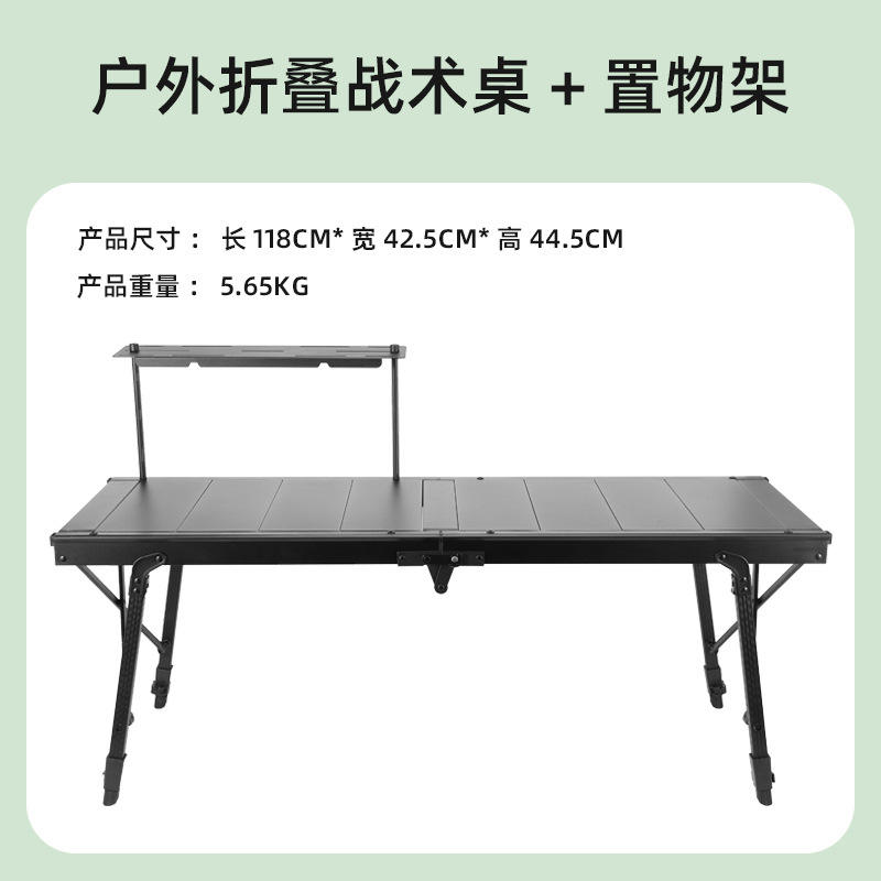 ชั้นวางโต๊ะพับ 4 ช่อง