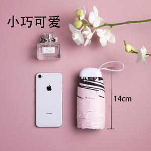 Parapluie Yakou 6 plis ultra léger compact mini protection solaire UV 50+ ouverture manuelle armature en alliage - Product Image 3