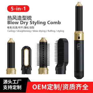 Brosse coiffante à air chaud 5 en 1, lisseur et boucleur, moteur sans balais, auto-bouclant, utilisation sur cheveux secs et humides, multi-styler électrique - Product Image 5