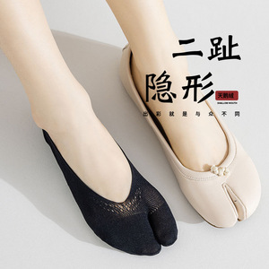 Women 2 Toe Invisible Socks Solid Color Non Slip Quick Drying For Hoof Shoes - Product Image 1