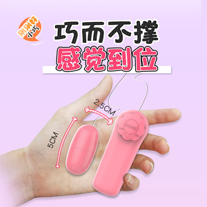 LaiLe Women's <b>Remote</b> <b>Control</b> Orgasm Wearable Vibrating <b>Egg</b> Masturbator Adult Private Flirting Sex Toy Source Factory - Product Image 4