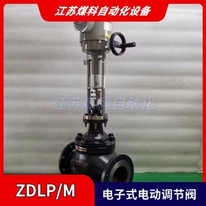 วาล์วควบคุมไฟฟ้าแบบที่นั่งเดียว ZDLP-16C-DN25 4-20mA สำหรับควบคุมการไหลของไอน้ำและน้ำร้อน ปรับการไหลของน้ำเสีย สำหรับบำบัดน้ำเสีย มาตรฐาน IP65 - Product Image 5