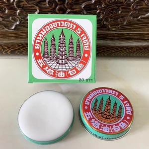 ยาหม่องไทยห้าเจดีย์ 10 กรัม - บรรเทาอาการแมลงกัดต่อย สดชื่น ฟื้นฟู บรรเทาอาการวิงเวียนศีรษะ อาเจียน อาเจียนทางเรือ - Product Image 1