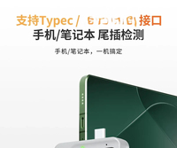 YCS TNS360 prise de queue de téléphone portable détecteur complet 30V ~ 5A détection de balayage automatique 3-en-1 pour les TEYE-C d'éclairage