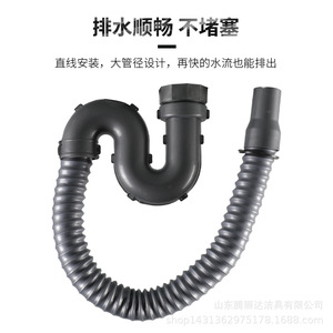 S Bend Drain Pipe For <b>Kitchen</b> Sink Single Bowl <b>Plastic</b> Odor Proof Insect Proof Vegetable Tray Curved Down Minimalist Design - Product Image 5