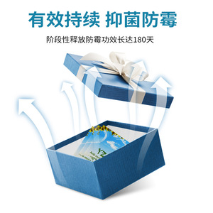 YZM Anti-Mold Patch Solid Sheets For Gift <b>Boxes</b> Jewelry Long Lasting Moisture Absorption - Product Image 1