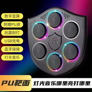 <b>Smart</b> Music Boxing Target Wall Mount <b>Electronic</b> Reaction Training Equipment For Adults And Children Indoor Use - Product Image 4