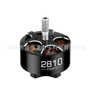Motor sin escobillas Rtf 2810 1100kv para drones FPV y aeronaves RC, 36V, núcleo metálico, 230W de potencia de salida, alto rendimiento - Product Image 2