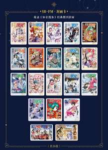 36 Boîtes en Gros Zhiyin Manke 20ème Anniversaire Cartes de Collection Manke Planet Boîte Mystère Surprise Jeu de Cartes pour Jouets et Cadeaux - Product Image 5