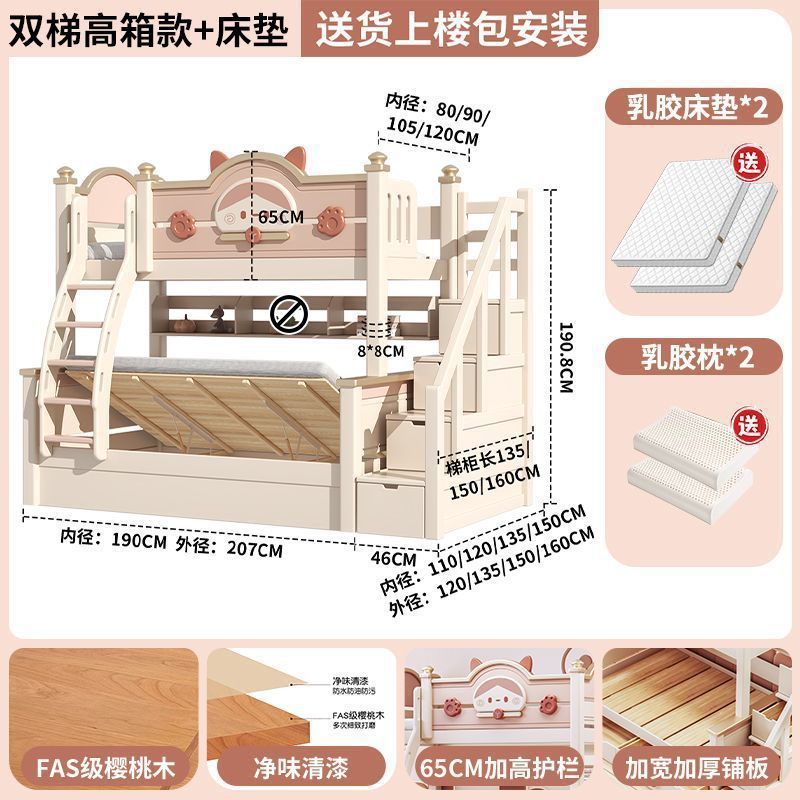 Matelas en latex à double échelle et à hauteur renforcée *2