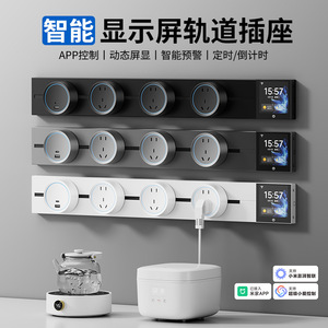 Smart Power <b>Socket</b> Plug With Wi-Fi And Insulation Protection For Home Use - Product Image 3
