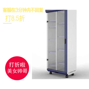 Refrigerador de Laboratorio Msno con Puerta de Vidrio, 800L, Enfriamiento Inteligente para Almacenamiento de Medicamentos y Reactivos - Product Image 5