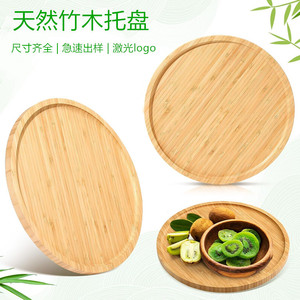 Wooden <b>Tray</b> Round Solid Wood Serving Plate For Tea Coffee <b>Snacks</b> Home Use - Product Image 5