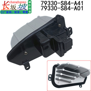 Résistance de soufflerie Honda 79330-S84-A41 pour climatisation Accord Acura, pièce de rechange en métal et plastique - Product Image 3