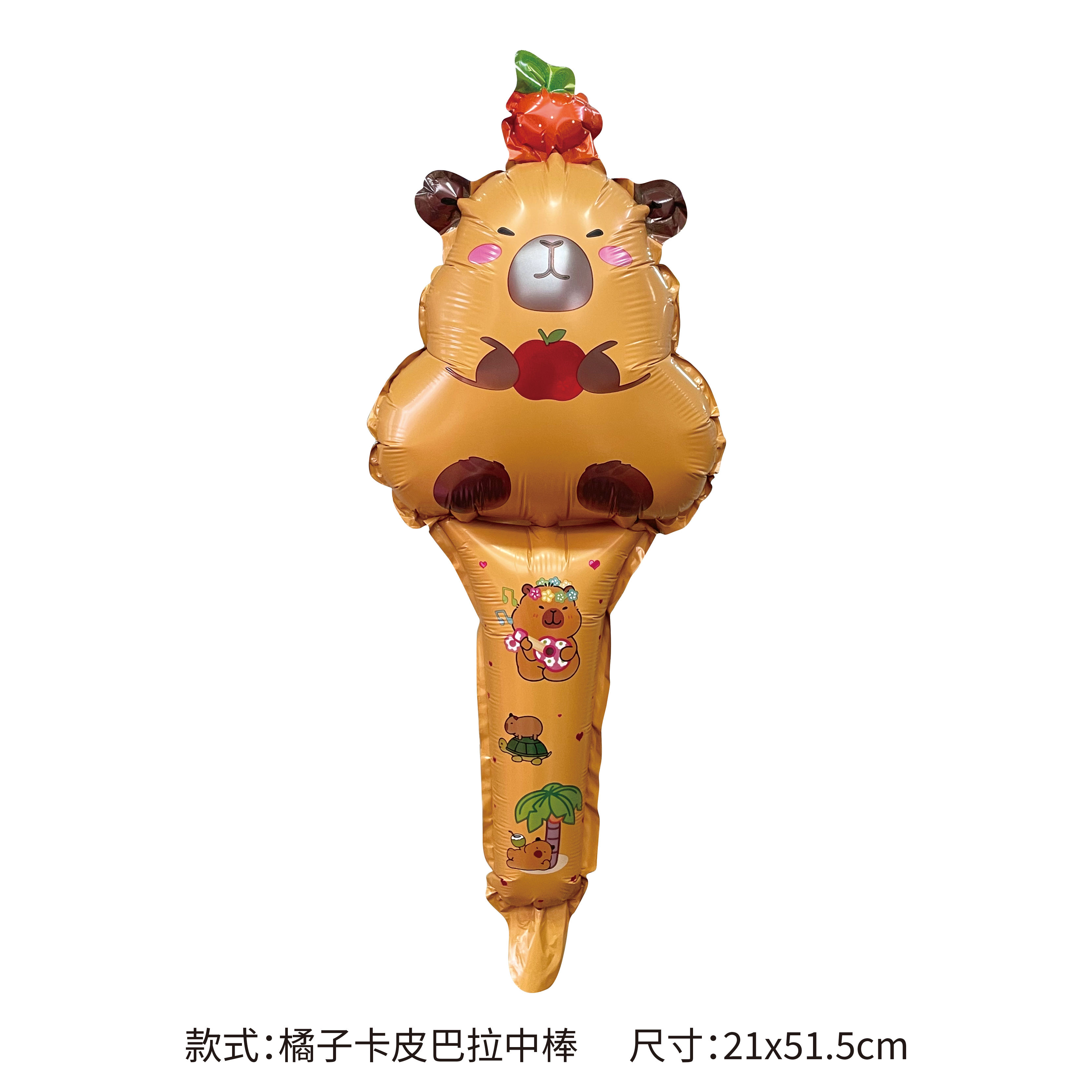 ลูกโป่งจับ Capibara สีส้ม