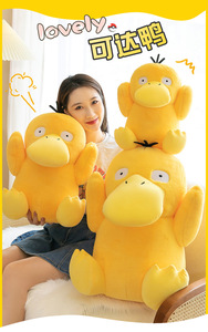 ตุ๊กตาเป็ดขนกระต่ายแบบใหม่ ตุ๊กตาเป็ดสีเหลืองน่ารักและแปลกตา ของขวัญสำหรับเด็กผู้หญิง - Product Image 2