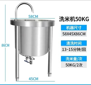 Commercial Stainless Steel Fully Automatic Canteen Restaurant <b>Water</b>-Circulating Grain Cleaning Machine Rice Washing Stainless St - Product Image 2
