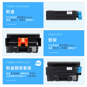 ตลับหมึกโทนเนอร์ OB411 ใช้ได้กับเครื่องพิมพ์เลเซอร์ขาวดำ OKI B431dn B411dn ตลับหมึกทดแทน - Product Image 2