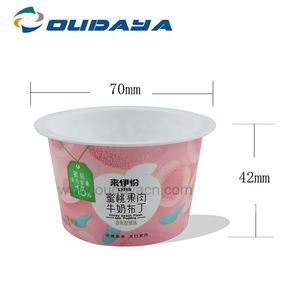 Mini tasses d'assaisonnement en plastique, 2oz, 8oml, pudding, sauce <span class=keywords><strong>soja</strong></span>, à emporter - Product Image 2