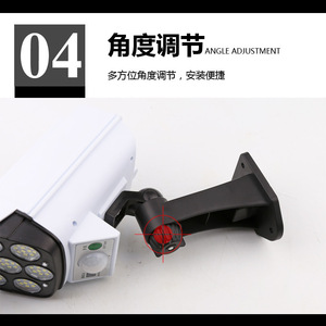 Lampe murale solaire 77 LED avec caméra de surveillance factice sans fil, détection de mouvement humain, télécommande - Product Image 4