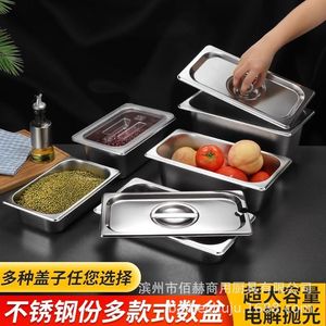 Stainless Steel Rectangular Serving Containers 20Cm High Commercial Use Stackable Food Storage Boxes For Buffet And Canteen - Product Image 2