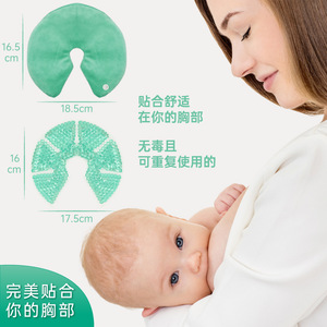 Vimien Gel Breast <b>Pad</b> For Postpartum <b>Cooling</b> And Warm Compress Nursing Support With Soft Velvet Lining - Product Image 2