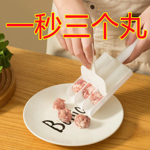 Meatball Maker Triple Quadruple Mold For Meat Fish Shrimp Paste Hamburger Makers PP Material - Product Image 5