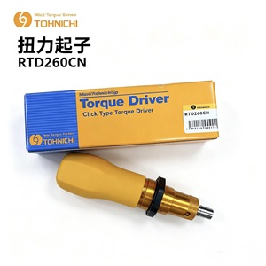 Tohnichi Torque Driver RTD260CN Click Type Industrial Socket <b>Screwdriver</b> - Product Image 5