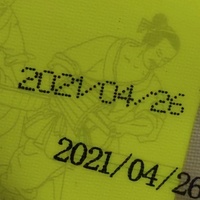 Écran tactile de date de code d'impression pour l'imprimante à jet d'encre portative de code à barres pour la machine de codage d'impression d'emballage de produit de petite quantité
