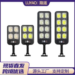 Solar <b>Wall</b> <b>Light</b> 100 Cob Led Outdoor With <b>Remote</b> <b>Control</b> For Garden Yard Home Lighting - Product Image 6