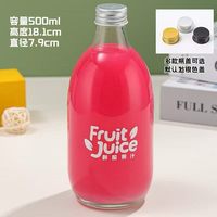 Bouteilles en verre de 12 oz pour jus, boissons et enzymes, emballage rond, bouteilles en verre vides avec couvercle à vis en aluminium