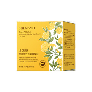 Parches de mascarilla para ojos de caléndula Beilingmei 140g Antiarrugas para ojeras y líneas finas - Product Image 2