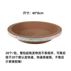 Tablero para rascar gatos corrugado de varios tamaños, nido para dormir con garra de molienda de gato ovalado redondo grueso - Product Image 5