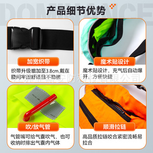 Automatic Inflatable Life Jacket High Buoyancy Belt With Co2 Cylinder For Fishing Boating Emergency Adult One Size Oxford Fabric - Product Image 3