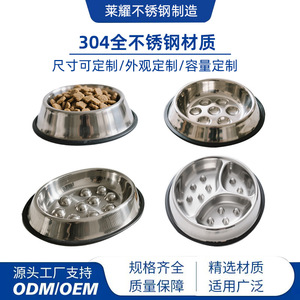 Distributeur d'eau pour animaux de compagnie en acier inoxydable Ly-004, matériau 304, type de bac pour chiens et chats, couleur argent, conception antidérapante - Product Image 4