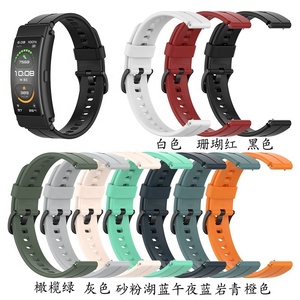 Bracelet en cuir et silicone de première qualité de 16 mm compatible avec <span class=keywords><strong>Huawei</strong></span> B7 B6 - Product Image 2