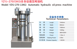 Máquina de prensa de aceite hidráulico automático de 13kg de sésamo, nuez, <span class=keywords><strong>Simsim</strong></span>, máquina de aceite de semilla - Product Image 2
