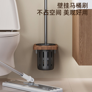 Toilet Brush Holder Wall Mounted Square Plastic Cup Minimalist Design Easy To Clean - Product Image 2