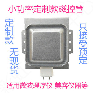 Magnétron à micro-ondes de type tunnel 300W sur mesure pour appareils de thérapie et de beauté, en aluminium écologique - Product Image 4