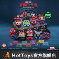 Hot Toys SPM - Nouvelle Boîte Mystère Cosbi Peluche Porte-clés pour Collection - Boîte Surprise Porte-clés en Peluche